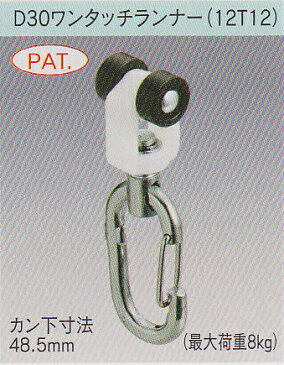 屋外用カーテンレール 強力アルミタイプ(部品込)幅3mタイプ