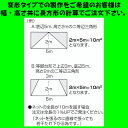 バレー・サッカー用防球ネット　強力タイプ　幅4m1cm〜5mまで×高さ3m1cm〜4mまでタイプ 3