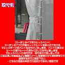 カーテンタイプ用マジックバンド *数量1=バンド1本