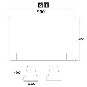 【日本製】高透明度アクリル板採用 衝突防止W900*H600mm 飛沫防止 透明 アクリルパーテーション デスク用仕切り板 学校 銀行介護老人福祉施設 老人ホーム 福祉施設 介護施設 リハビリ病院 保育園や幼稚園【受注生産、返品交換不可】kap-r9060