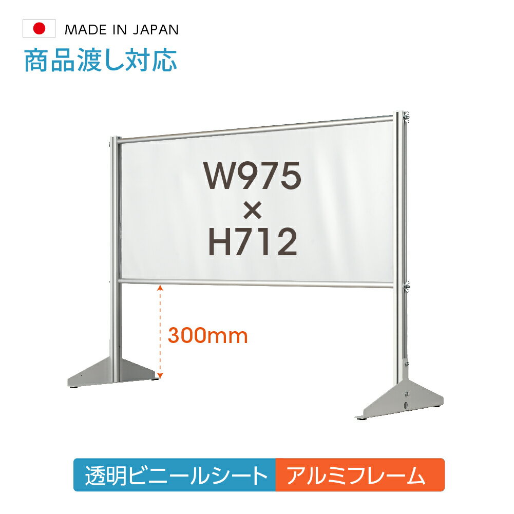 【商品特徴】 本体サイズ約W970mm×H712mm 材質ビニール／アルミフレーム 内容（1台あたり) 側支え柱×2、スレッドピラー×2、フレーム柱×4 生産国日本