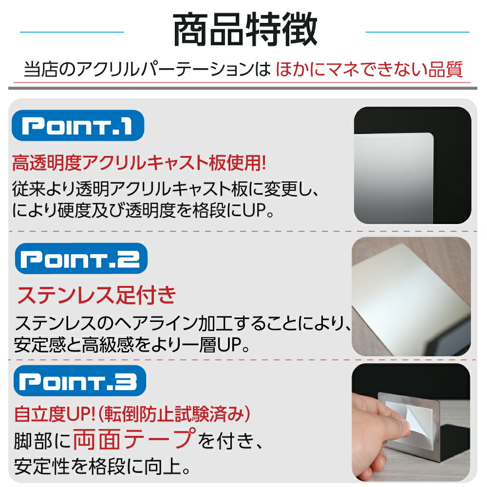 [送料無料] 板厚3mm W500×H600mm 透明 パーテーション アクリル板 対面式スクリーン 衝立 間仕切り 仕切り板 卓上パネル 飲食店 学校 薬局 病院 クリニック 金融機関 役所 老人ホーム 福祉施設 保育園 幼稚園 psp-s5060