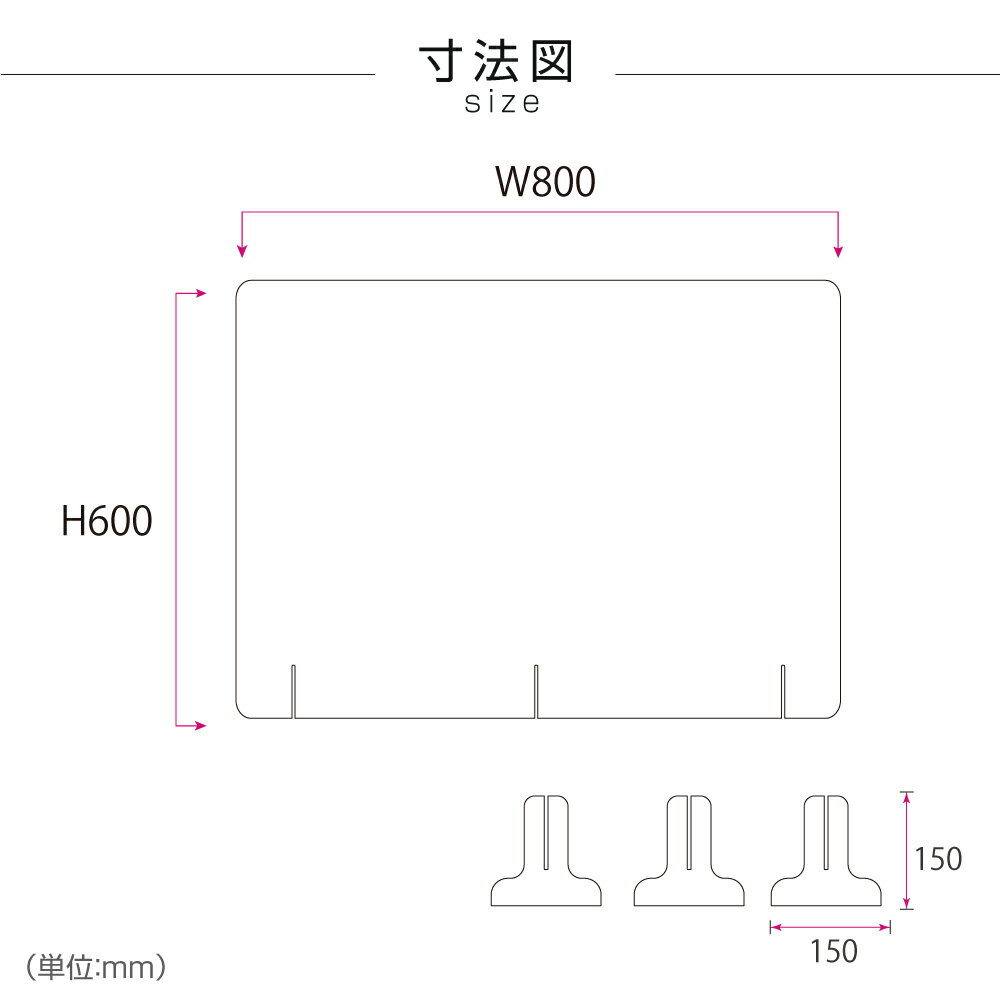 [仕様改良]日本製造 板厚3mm W800×H...の紹介画像2