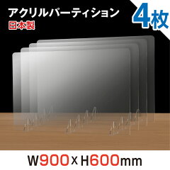 https://thumbnail.image.rakuten.co.jp/@0_mall/tentsu/cabinet/07431246/jap-r9060-4setw.jpg