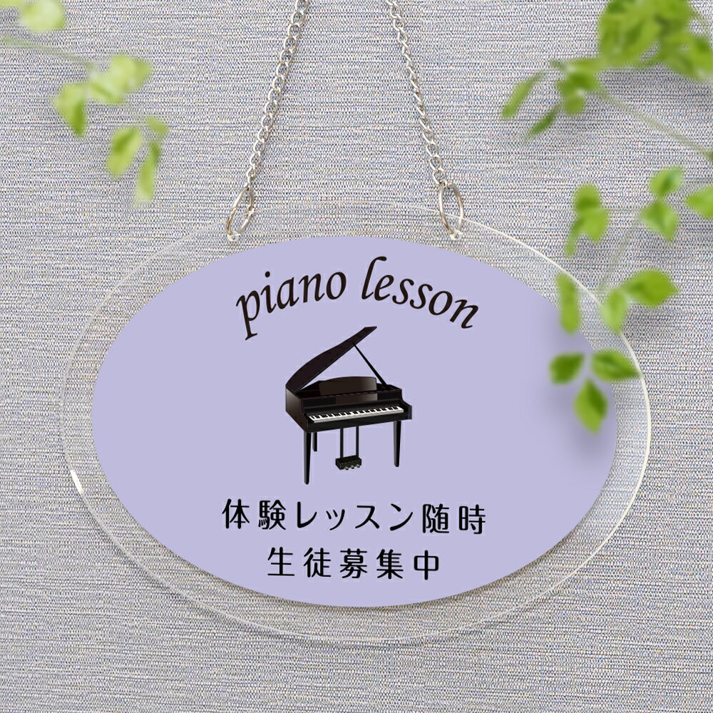 ŷ̴ġۡʡդ  ԥζ 370߽250mm  ԥ Piano İ  gs-pl107-piano