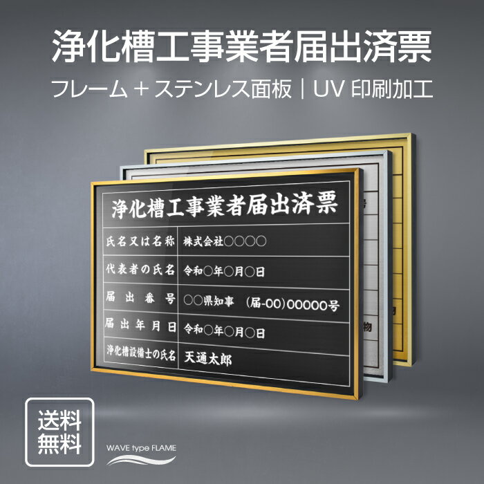 関連キーワード 各種業者不動産看板　安い 大判サイズ 【内容印刷込】 屋内用低価格 格安 激安 安価　金看板 安値 制作 製作 作成 作製 販売 法定看板 法定業者票 業者看板 業者プレート 業者票 登録看板 登録プレート 登録サイン 許可...