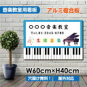 yVʊŔzsAm KŔ sAm Piano 600~c400mm sAmŔ sAmŔ y  IV lC q Iׂ銮SIWi piano-004-60