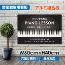 yVʊŔzsAm KŔ sAm Piano 600~c400mm sAmŔ sAmŔ y  IV lC q Iׂ銮SIWi piano-008-60