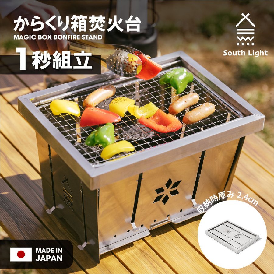 ڡʲ  1Ωñ ꥸʥ 1~4 Ǽ ʲ Ǯ  ƥ쥹  BBQ С٥塼 BBQ    ȥɥ  South Light ѥ ޤ Ǽդ sl-fhtc