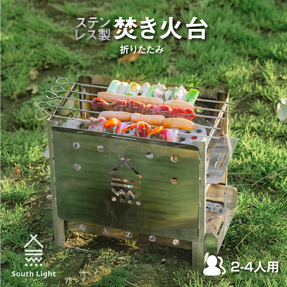  ʲ  ʲ С٥塼 BBQ    ȥɥ South Light ѥ 2~4 ޤ Ǽ°  ȹ 鿴 sl-fh3722