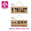 ؐŔ W250mm~H100mmyTOILET A| \󂲂܂BzʃTC v[g `F[t ؐ y CeA I[v N[Y JX X p  JtF BAR  TC cƒ nhCh G Xg Xgspl-ops-12a