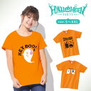 ハロウィン tシャツ コ