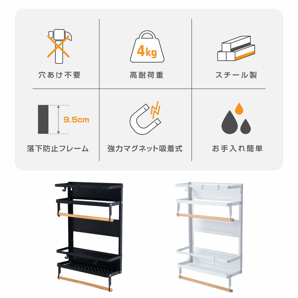 マグネット収納 キッチンペーパーホルダー 冷蔵庫サイドラック 木製 マグネット キッチン収納 冷蔵庫 磁石 おしゃれ 北欧 ホルダー 収納 キッチン雑貨 シンプル インテリア 片手 切れる 台所 省スペース 便利 送料無料 tks-rfmr-l