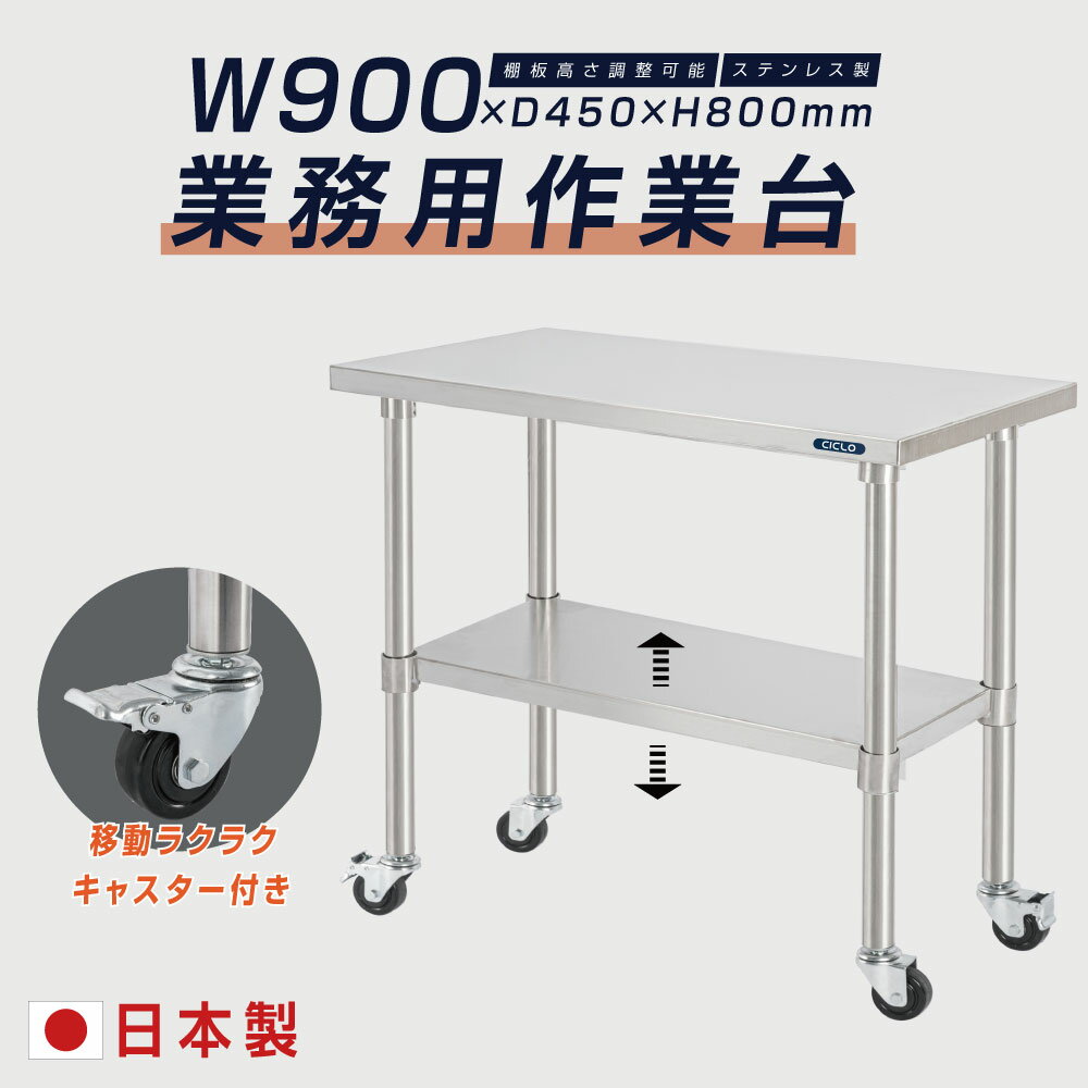 【まとめ買い10個セット品】遠藤商事 / TKGワイヤーシェルフ 柱 P74C【器具 道具 小物 作業 調理 料理 器具 道具 小物 作業 調理 料理 業務用】【メイチョー】