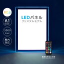 あす楽【送料無料】LEDポスターパネル W685mm×H931mm 厚さ15mm ブラック A1 壁付ポスターフレーム LEDパネル RGBクリスタルモデル看板 LED照明入り看板 光るポスターフレーム パネル看板 LEDパネル 屋内仕様 RGB-CLP-A1【法人名義：代引可】