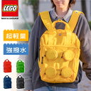 リュック 子供 キッズ リュックサック 15L LEGO レゴ ブロック レゴリュック アウトドア 大人 通園 遠足 通学 入学 旅行 キッズリュック 小学生 人気 かわいい 男の子 女の子 軽量 親子 SIGNATURE ブランド 贈り物 プレゼント backpack lego20205