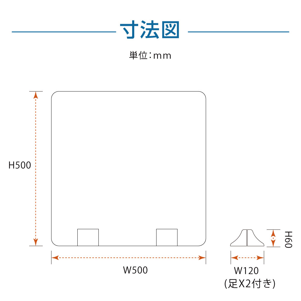 ★まん延防止等重点措置対策商品★' [3枚セット]差し込み簡単　透明 パーテーション W500×H500mm 仕切り板 卓上 受付 衝立 間仕切り 卓上パネル 滑り止め シールド 居酒屋 中華料理 宴会用 飲食店 飲み会 レストラン 食事 abs-p5050-3set