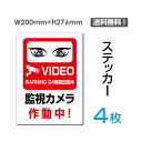 yz[֑ΉuĎJ쓮v200~276mm ӊŔ W W \ TC v[g {[hsticker-075-4i4gj