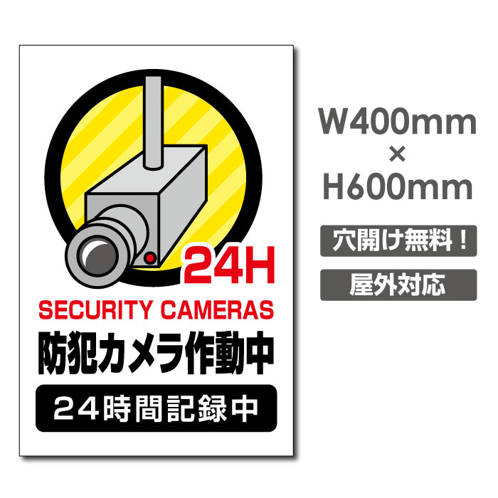 ŷ̴ġ ´ ȥư  3mmʣW400mmH600mm 24 ȥ Ͽ  ȥư  Ͽѥͥ ץ졼ȴ camera-360