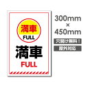 Ŕ  PULL W300mm~H450mm@3mmA~ ŔԏŔԋ֎~ŔԌ plŔv[gŔ car-373