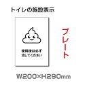 本体サイズW200mm×H290mm 材質アルミ複合板（屋外対応） オプション穴あけ加工無料