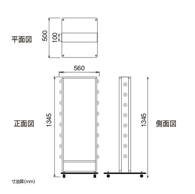 看板 電飾看板 LED看板 薄型回転LEDサイン球電飾スタンド看板 W560mmxH1345mm TL-U480(内照明式立看板、電飾置き看板、電飾立て看板、電飾両面看板、LED照明入り看板、照明付き看板、電飾看板、スタンドサイン、店舗用看板)【法人名義：代引可】 2