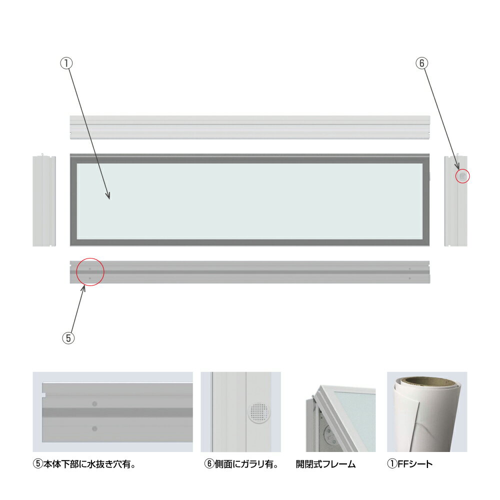 【大型商品】看板 FF開閉式ファサード/壁面看...の紹介画像3