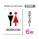 yz[֑Ήu RESTROOMv W200mm~H276mm gC TOILET   l[ {  ٓ\ {ݕ\ Ŕ W W \ TC ē U w V[ XebJ[ x p ^eE sticker-011-6i6gj