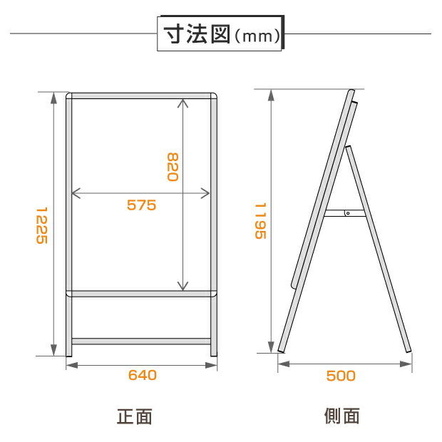 【送料無料】 A型看板 看板 電飾看板 W640*H1225mm 光るポスターフレーム LEDパネル 防水 グリップ スタンド看板 LEDパネルグリップ式A型看板 屋外対応 アルミ製A型看板 A1 片面 省エネ ブラック色【法人名義：代引可】3set-alp-a1s-bk