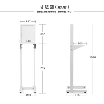 【送料無料】アルコール消毒液 ポンプスタンド ポンプ台 アルコールスタンド 衛生用品 組み立て式（aps-s1040）