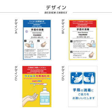 【送料無料】アルコール消毒液 ポンプスタンド ポンプ台 アルコールスタンド 衛生用品 組み立て式（aps-s1040）