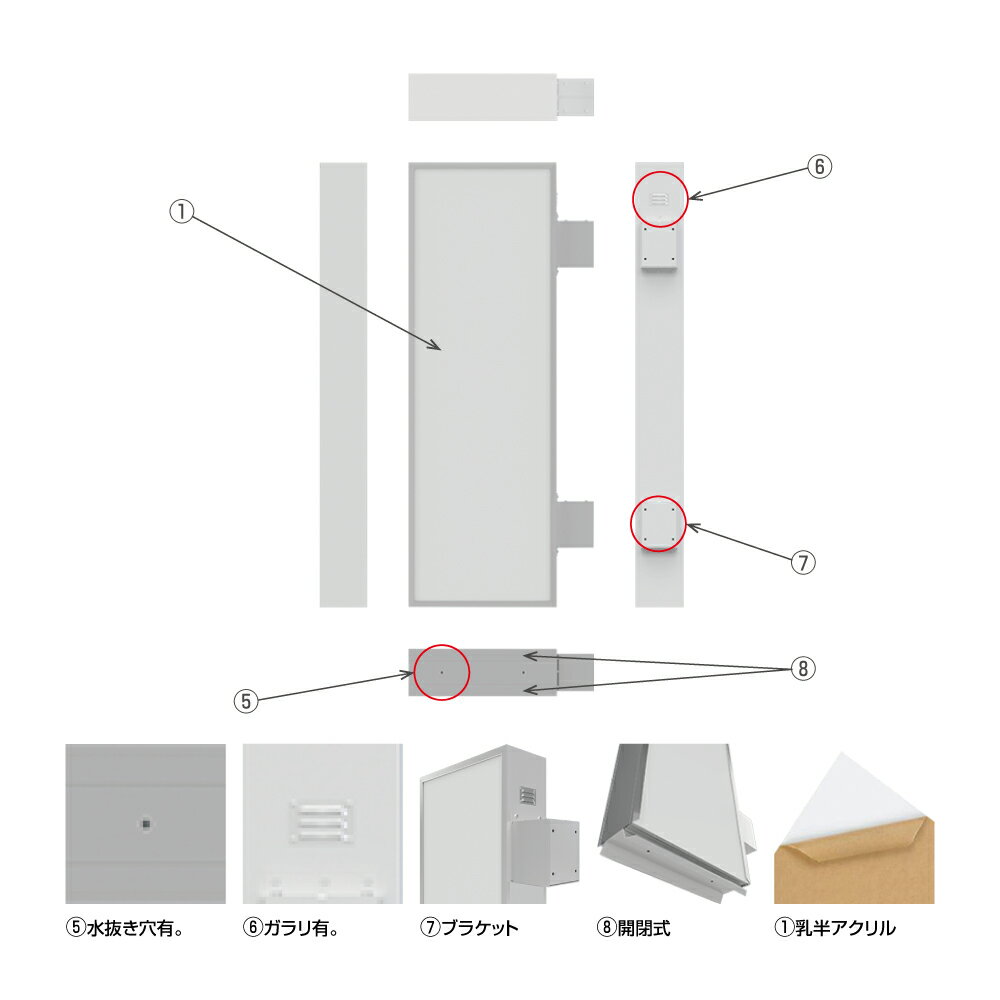 【大型商品】看板 電飾袖看板 ビル用突き出しサ...の紹介画像3