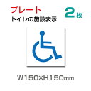 yVʊŔzi2gj[֑Ή Wu gҗpݔ vW150mm~H150mm toilet gCyv[g Ŕz (SpiEW/\EOW) TOI-124-2