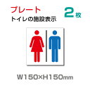 yVʊŔz[֑Ή W i2gju jgC vW150mm~H150mm toilet gCyv[g Ŕz TOI-131-2