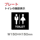 yVʊŔz[֑Ή W150mm~H150mm uj gCvtoilet gCyv[g Ŕz(SpiEW/\EOW) TOI-184