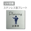 yVʊŔzqXeXryʃe[vtzW150mm~H150mm y掺 Planning v[gi`jzXeXhAv[ghAv[g v[gŔ strs-prt-24