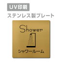 XeX ʃe[vtyV[[ ShowerzXeX hAv[g hA v[g W150mm~H150mm v[gŔ TCv[g hAv[g TC D hA \TC hAv[g UVH p strs-prt-95