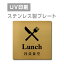 ŷ̴ ᡼бҥƥ쥹ӡξ̥ơաW150mmH150mm ڼҰƲ Lunch ץ졼ȡˡۥƥ쥹ɥץ졼ȥɥץ졼 ץ졼ȴ strs-prt-105
