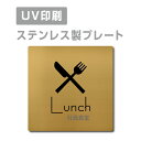 XeX ʃe[vtyЈH Lunch zXeX hAv[g hA v[g W150mm~H150mm v[gŔ TCv[g hAv[g TC D hA \TC hAv[g UVH p strs-prt-143