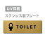 ƥ쥹 ξ̥ơաtoilet ȥۥƥ쥹 ɥץ졼 ɥ ץ졼 W160mmH40mm ץ졼ȴ ץ졼 ɥץ졼 ̾ ̾ ɥ ɽ ɥץ졼 ʸUVù  strs-prt-283