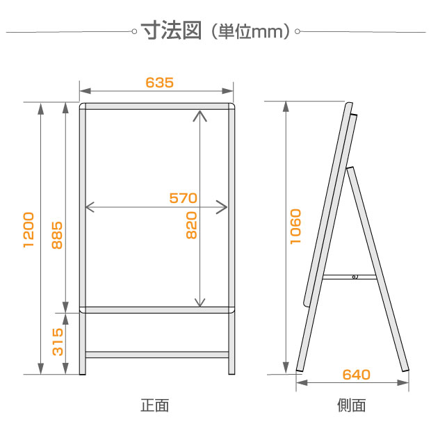 【期間限定 8,980円⇒7,980円】看板 店舗用 ポスターパネルスタンド A1 片面 シルバー H1200mm フレーム幅32mm A型看板 A型スタンド看板 パネルスタンド 店舗用看板 屋外 ポスターフレームスタンド 看板 グリップ式 A型看板 【法人名義：代引可】jc-a1-s 2