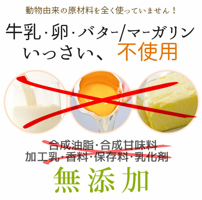 十二堂 おからクッキー 120枚 ダイエット ...の紹介画像3