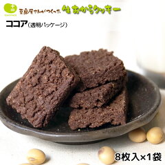 https://thumbnail.image.rakuten.co.jp/@0_mall/tentwodou/cabinet/okaracookies/07020057/10000043_top_renew.jpg