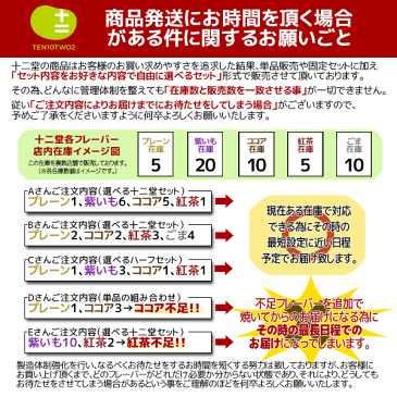 おからクッキー お豆腐屋さんの豆乳おからクッキー プレーン (チャック付きパッケージ) 8枚入り バター マーガリン 卵 牛乳 不使用 保存料 香料 無添加 ダイエット ギフト プレゼント スイーツ 砂糖不使用 月間優良ショップ 十二堂