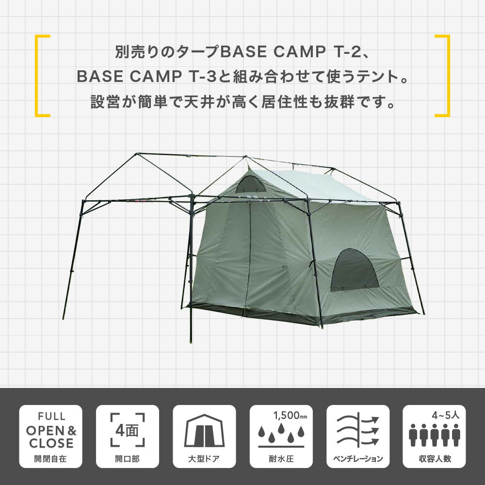 ナショナル ジオグラフィック (National Geographic) T-3 INNER TENT インナーテント タープ キャンプ アウトドア ニューテックジャパン ※天幕・フレーム別売り通販格安セール情報 楽天 通販
