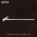 鎌倉天幕 Alumi Forged Anchor 30 4本セット アルミ鍛造ペグ 軽量 高硬度 高強度 高品質 特許構造 アルミフォージドアンカー30 ニューテックジャパン その1