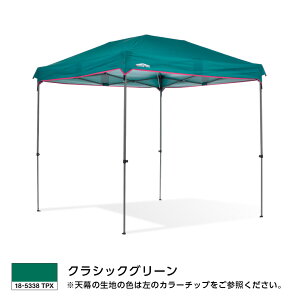 【製品補償】タープテント タープ テントカンタンタープ 200 2m ワンタッチ UVカット 庭 キャンプ 日よけ 名入れサービス通販格安セール情報 楽天 通販