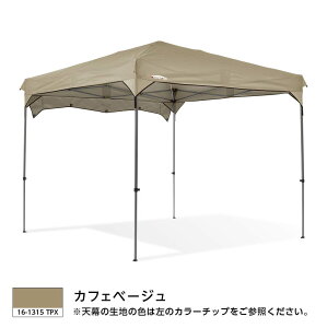 【製品補償】タープテント タープ テントカンタンタープ240 2.4m ワンタッチ UVカット 庭 キャンプ 日よけ 名入れサービス通販格安セール情報 楽天 通販