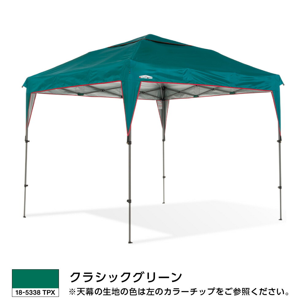 【製品補償】タープテント タープ テント カンタンタープ240C 2.4m コンパクトタイプ ワンタッチ UVカット 庭 キャンプ 日よけ 名入れサービス通販格安セール情報 楽天 通販