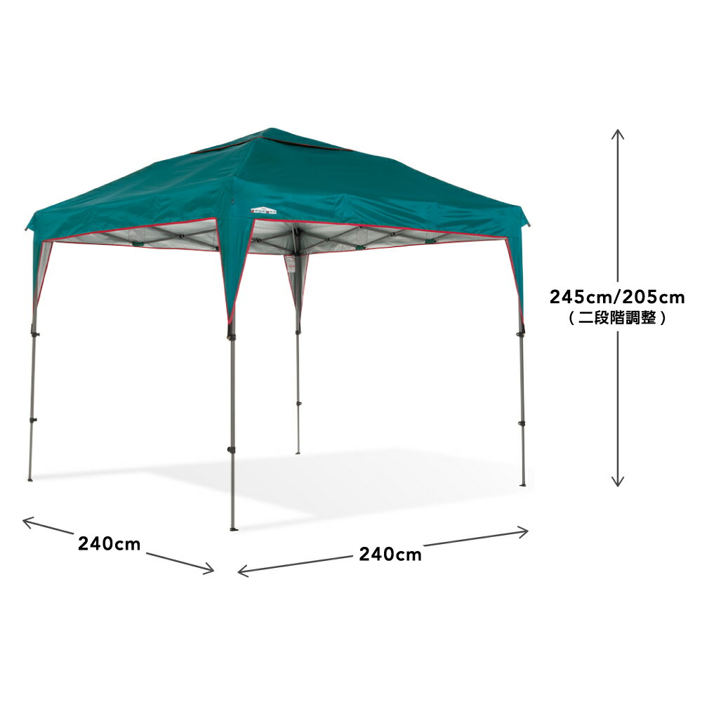 【製品補償】タープテント タープ テント カンタンタープ240C 2.4m コンパクトタイプ ワンタッチ UVカット 庭 キャンプ 日よけ 名入れサービス通販格安セール情報 楽天 通販
